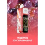 Электронная сигарета Elf Bar Booster Nic King 30000 (Леденец кислая вишня)