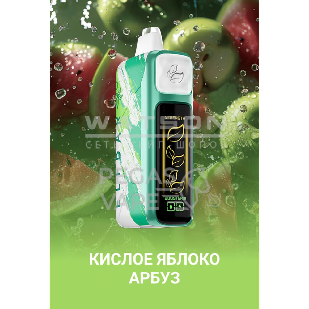 Электронная сигарета Elf Bar Booster Nic King 30000 (Кислое яблоко арбуз)
