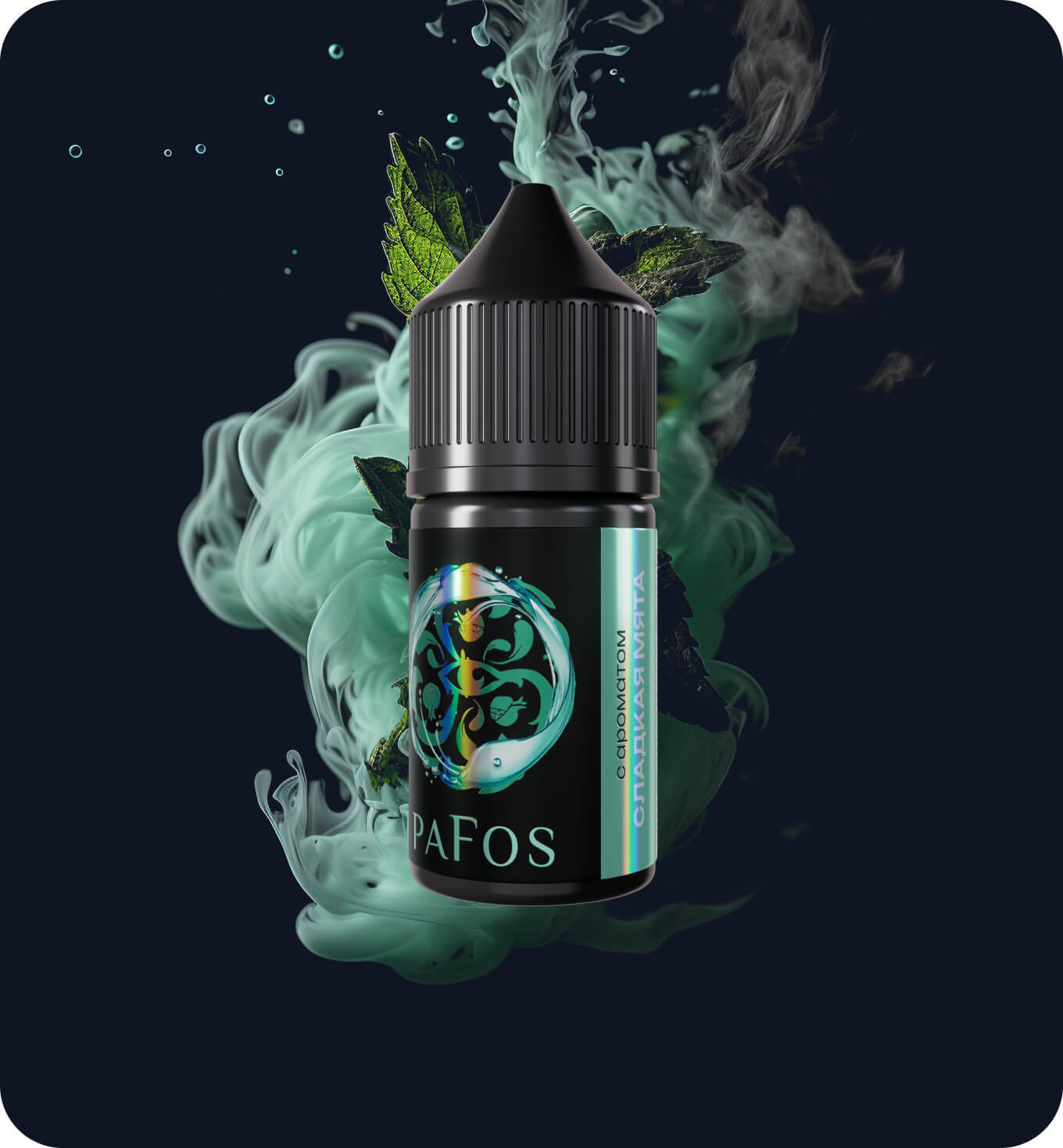 Жидкость PAFOS BLACK 30мл (Сладкая мята) 30 мл 2% (20 мг/мл) Strong
