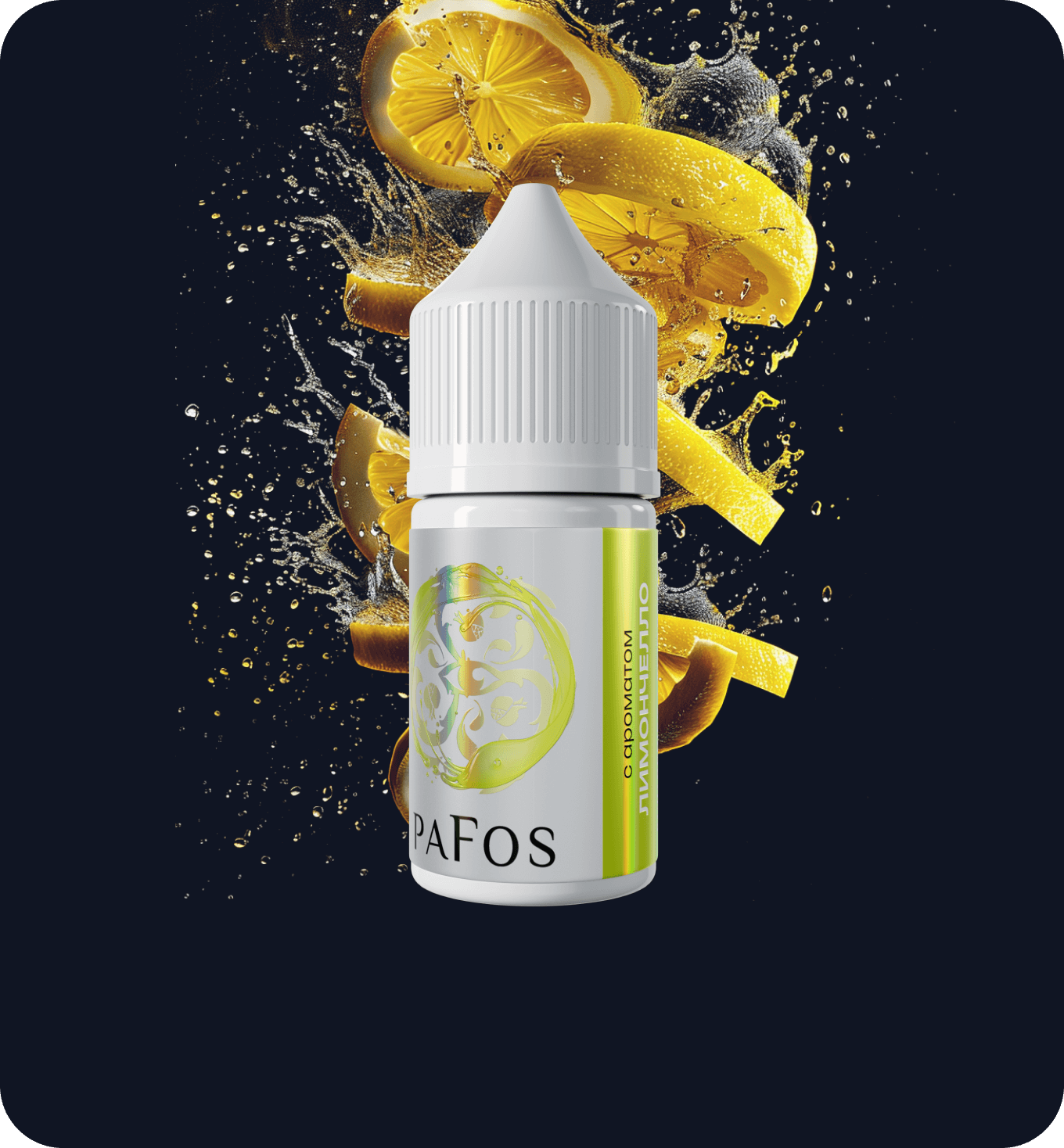 Жидкость PAFOS WHITE 30мл (Лимончелло) 30 мл 2% (20 мг/мл)