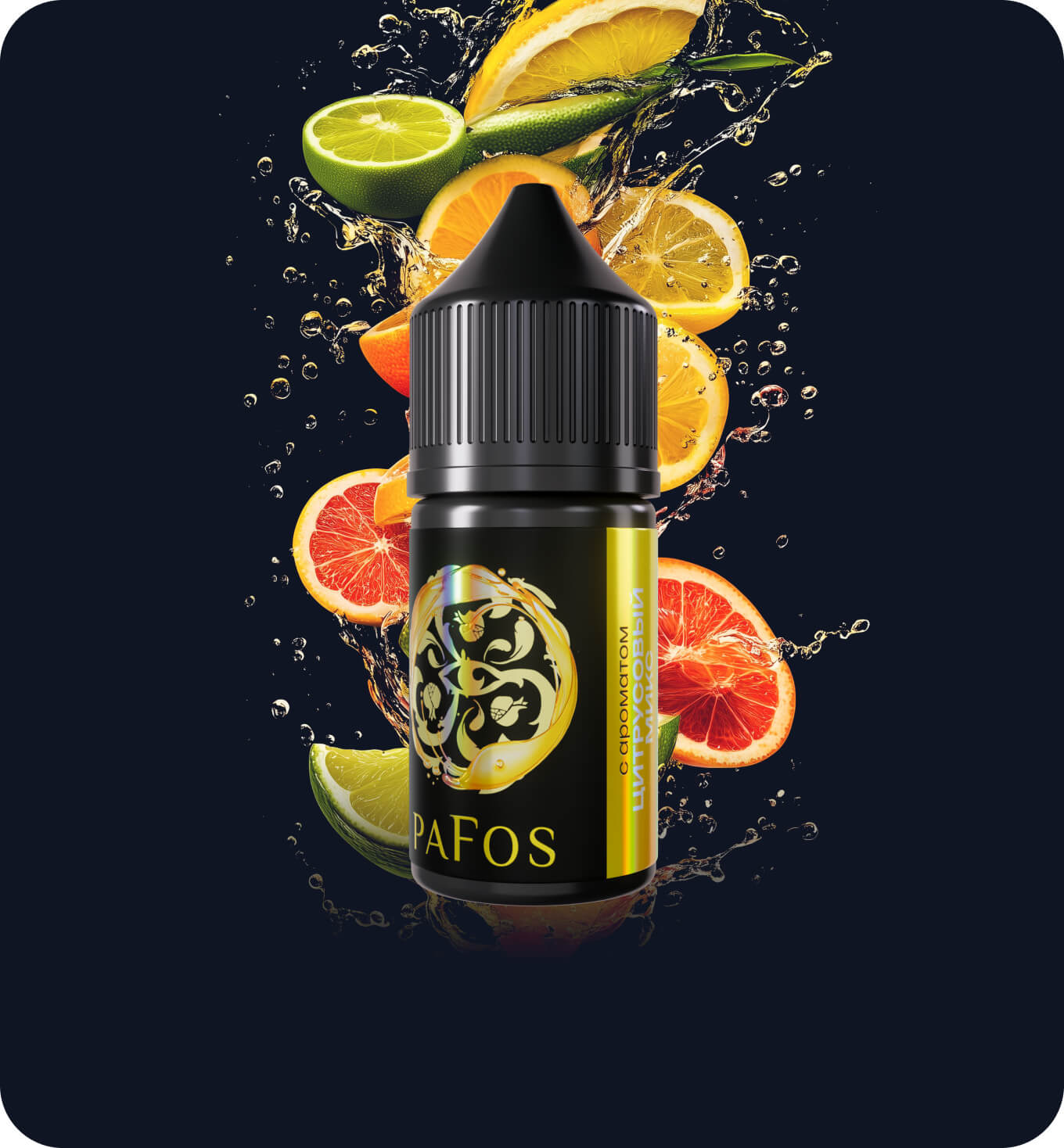 Жидкость PAFOS BLACK 30мл (Цитрусовый микс) 30 мл 2% (20 мг/мл) Strong