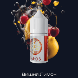 Жидкость PAFOS WHITE 30мл (Вишня Лимон) 30 мл 2% (20 мг/мл)