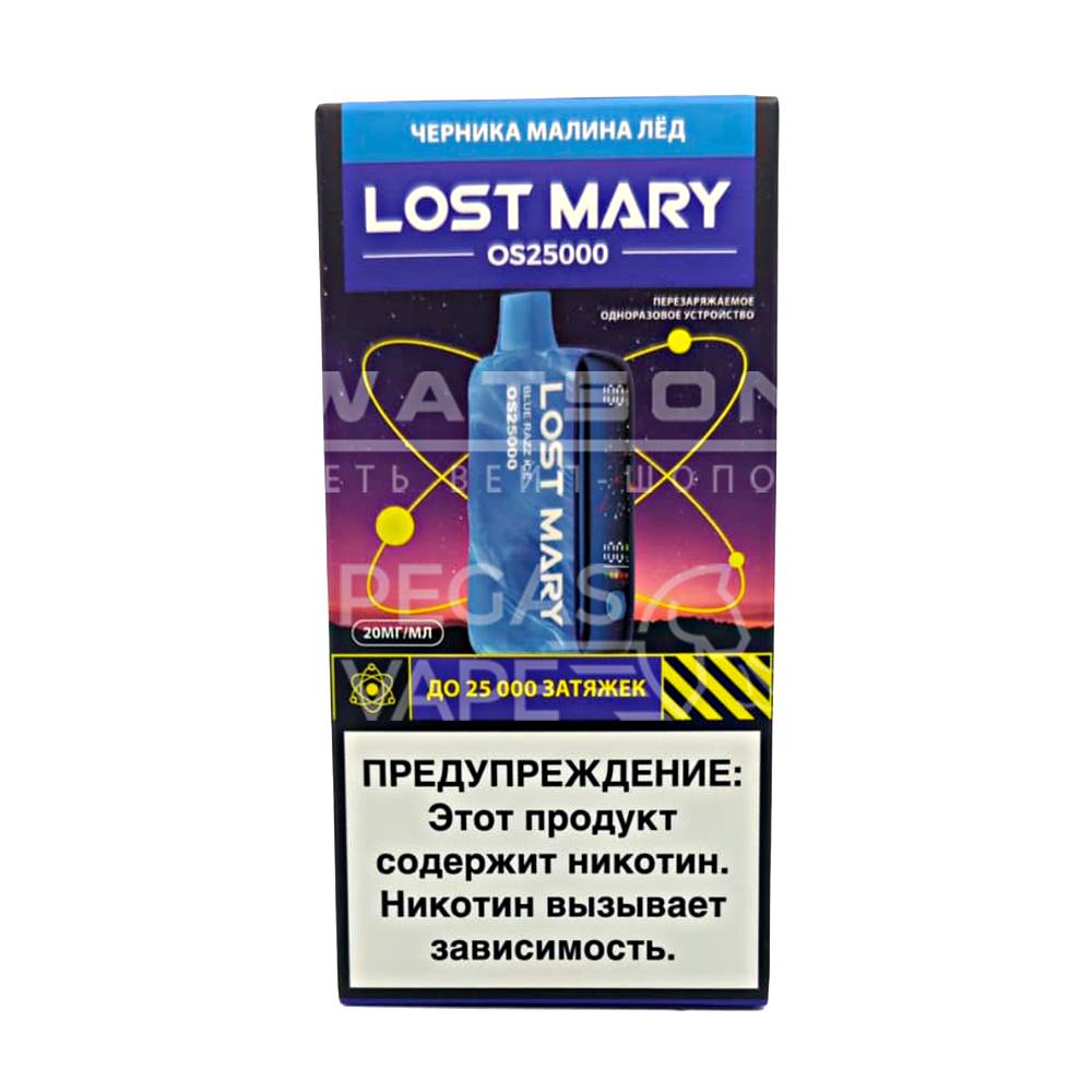 Электронная сигарета LOST MARY OS 25000 (Черника малина лед)