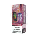 Электронная сигарета HQD CUVIE X 20000 (Грейпфрут и сицилийский апельсин)