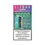 Электронная сигарета ELF BAR Planet GH23000 (Мята)