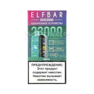Электронная сигарета ELF BAR Planet GH23000 (Мята)