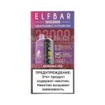 Электронная сигарета ELF BAR Planet GH23000 (Клубника лед)