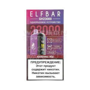 Электронная сигарета ELF BAR Planet GH23000 (Клубника лед)