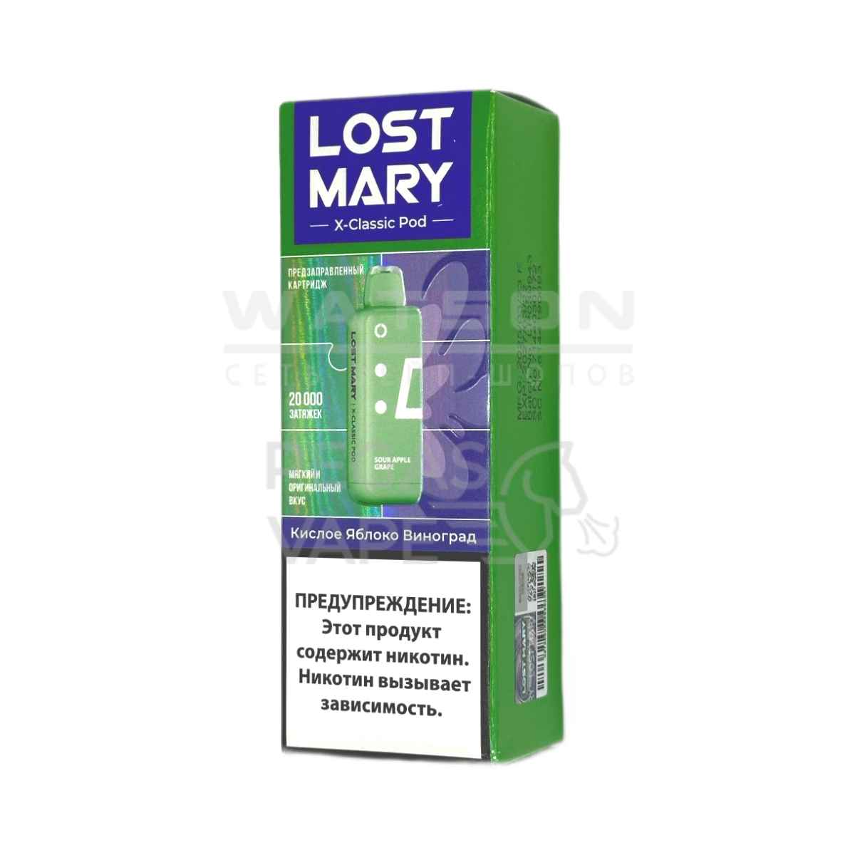 Картридж Lost Mary X-Link Classic (Кислое яблоко виноград)