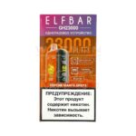 Электронная сигарета ELF BAR Planet GH23000 (Персик манго арбуз)