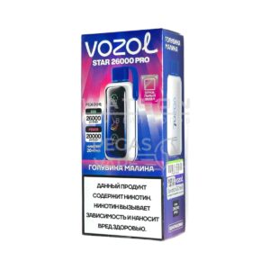 Электронная сигарета VOZOL STAR PRO 26000 (Голубика малина)