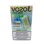 Электронная сигарета VOZOL VISTA 46000 (Арбуз лед)