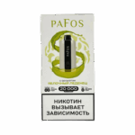 Электронная сигарета PAFOS 20000 (Яблочный леденец)