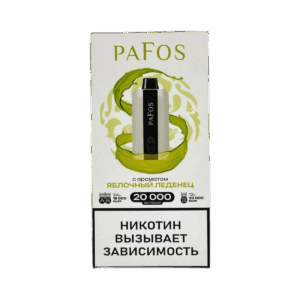 Электронная сигарета PAFOS 20000 (Яблочный леденец)