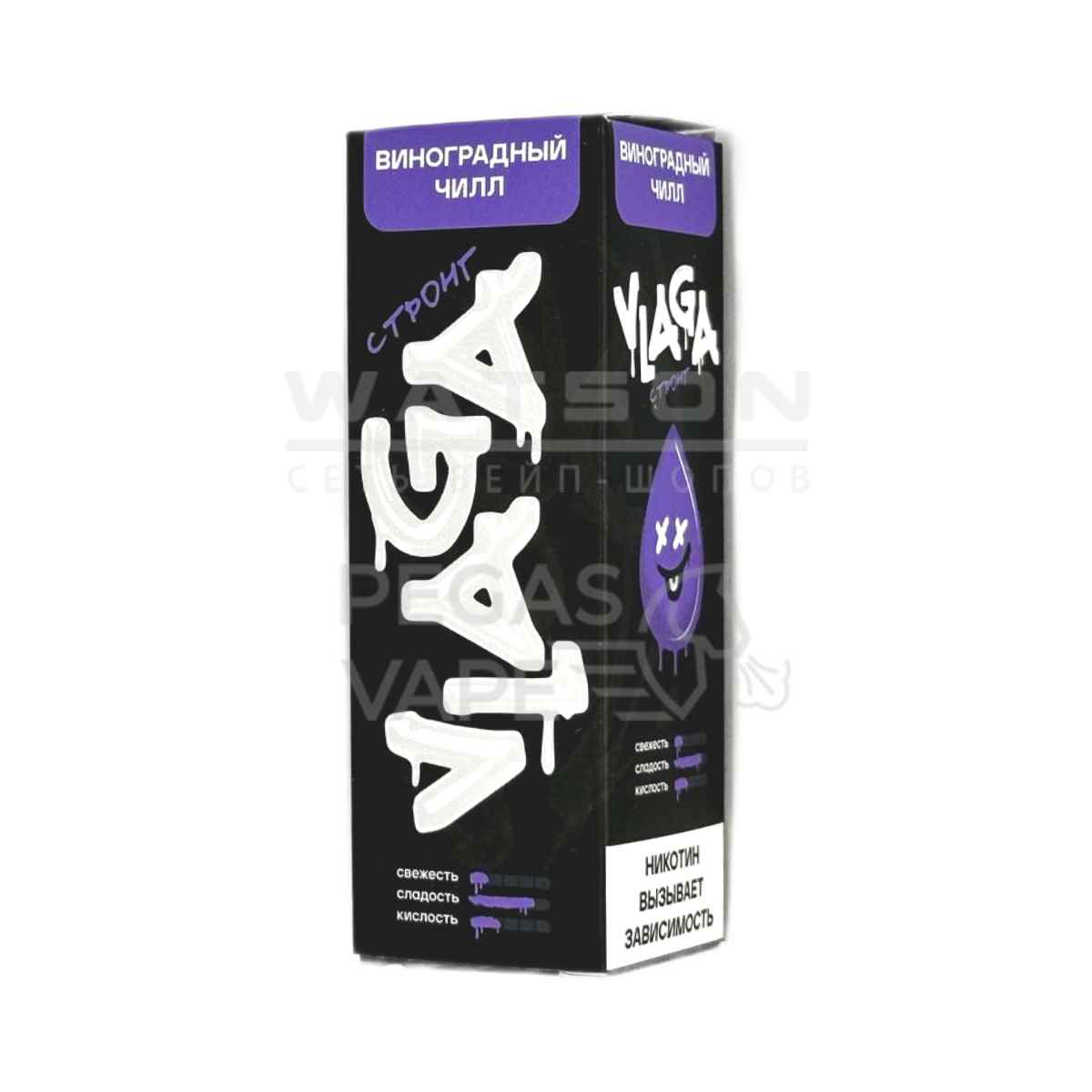 Жидкость VLAGA STRONG (Виноградный чилл) 30 мл 2% (20 мг/мл)