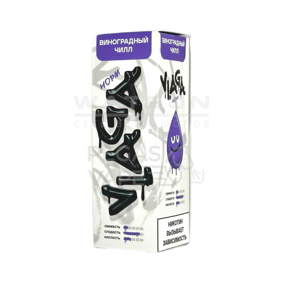 Жидкость VLAGA NORM (Виноградный чилл) 30 мл 2% (20 мг/мл)