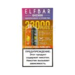 Электронная сигарета ELF BAR Planet GH23000 (Ананас сливы лайм мята)
