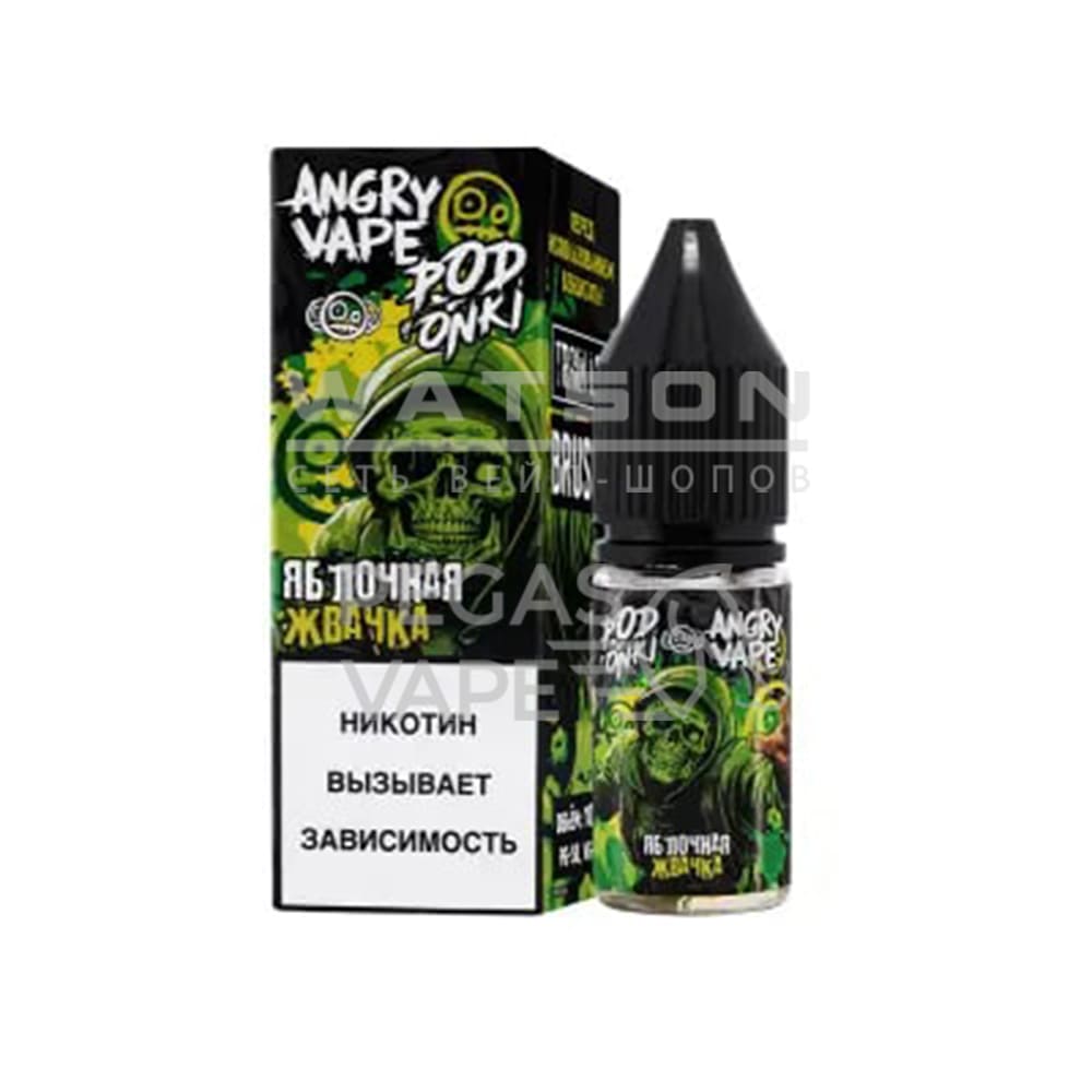 Жидкость ANGRY VAPE x PODONKI (Яблочная жвачка) 10 мл 2% (20 мг/мл)