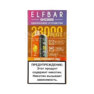 Электронная сигарета ELF BAR Planet GH23000 (Лайм грейпфрут лед)