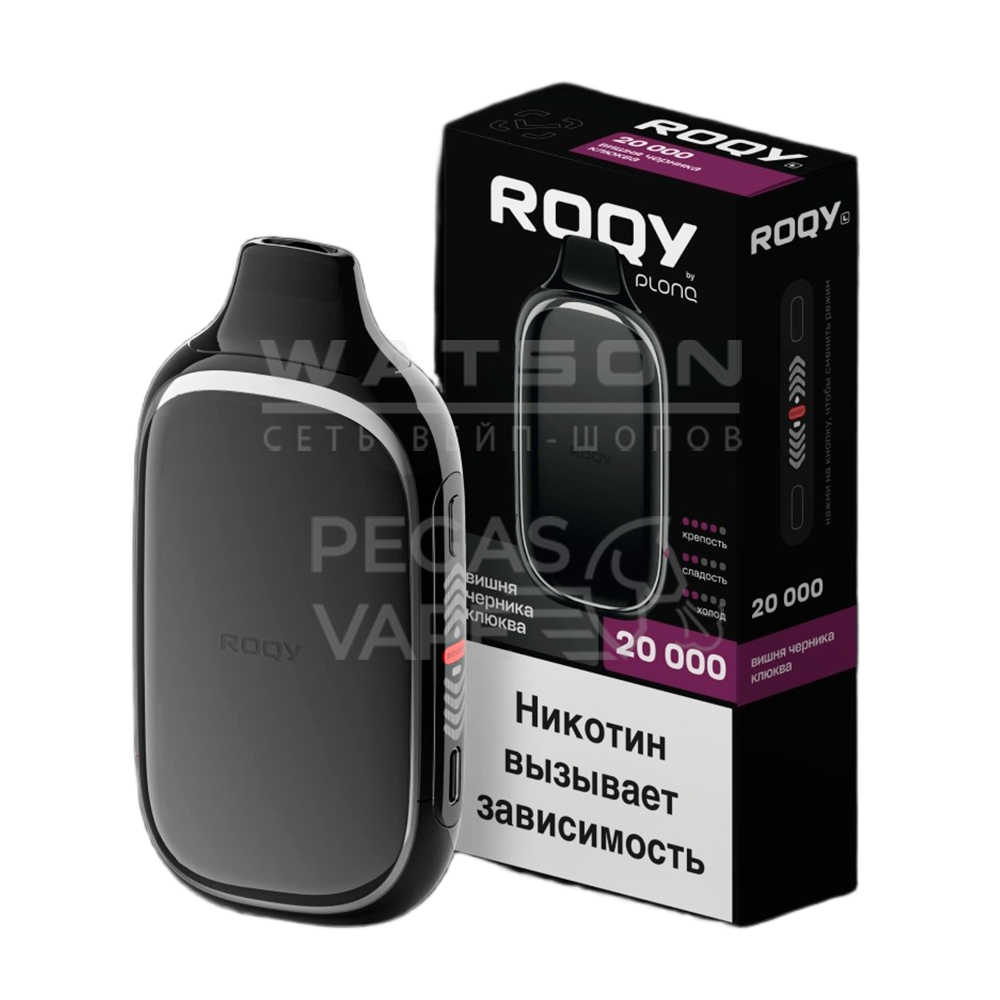 Электронная сигарета ROQY L 20000 (Вишня черника клюква)