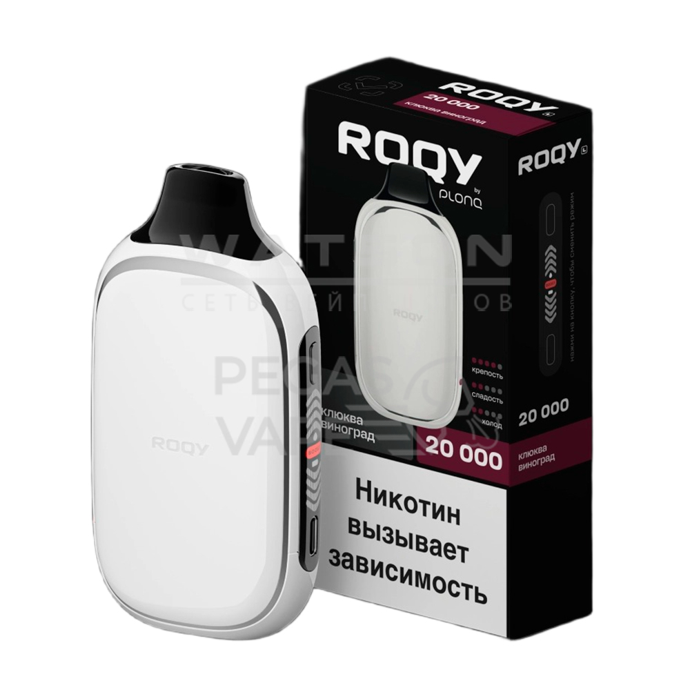 Электронная сигарета ROQY L 20000 (Клюква виноград)