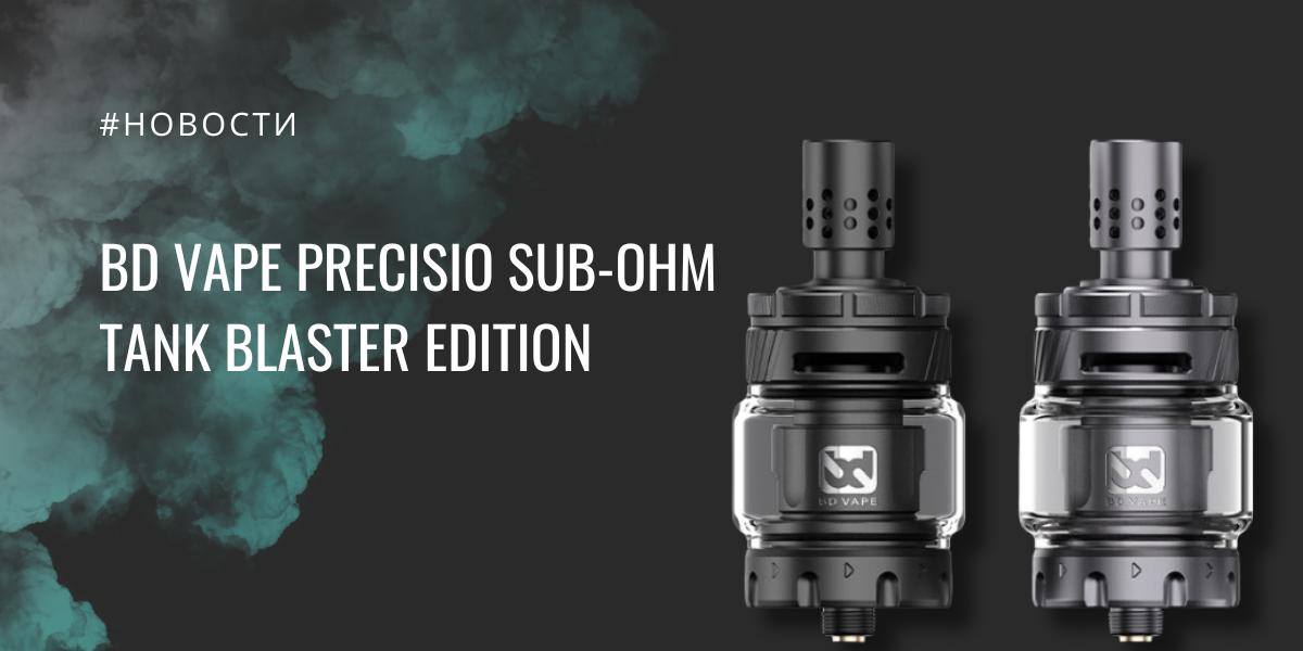 BD Vape Precisio Sub-ohm tank Blaster Edition