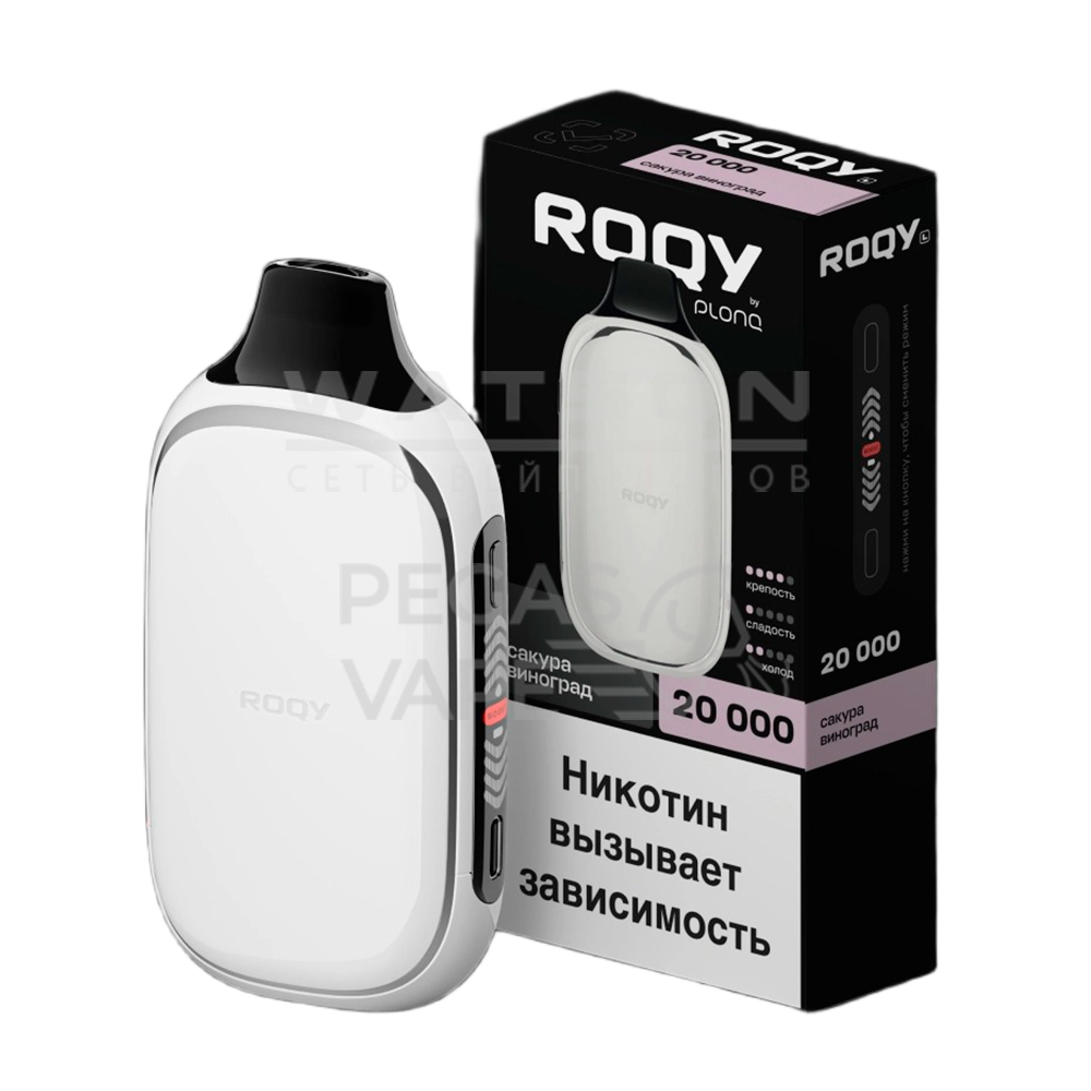 Электронная сигарета ROQY L 20000 (Сакура виноград)