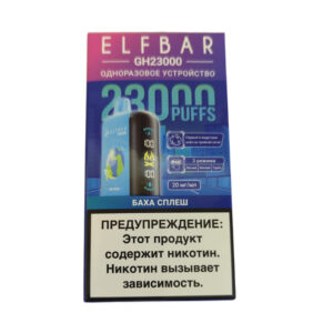 Электронная сигарета ELF BAR Planet GH23000 (Баха сплеш)