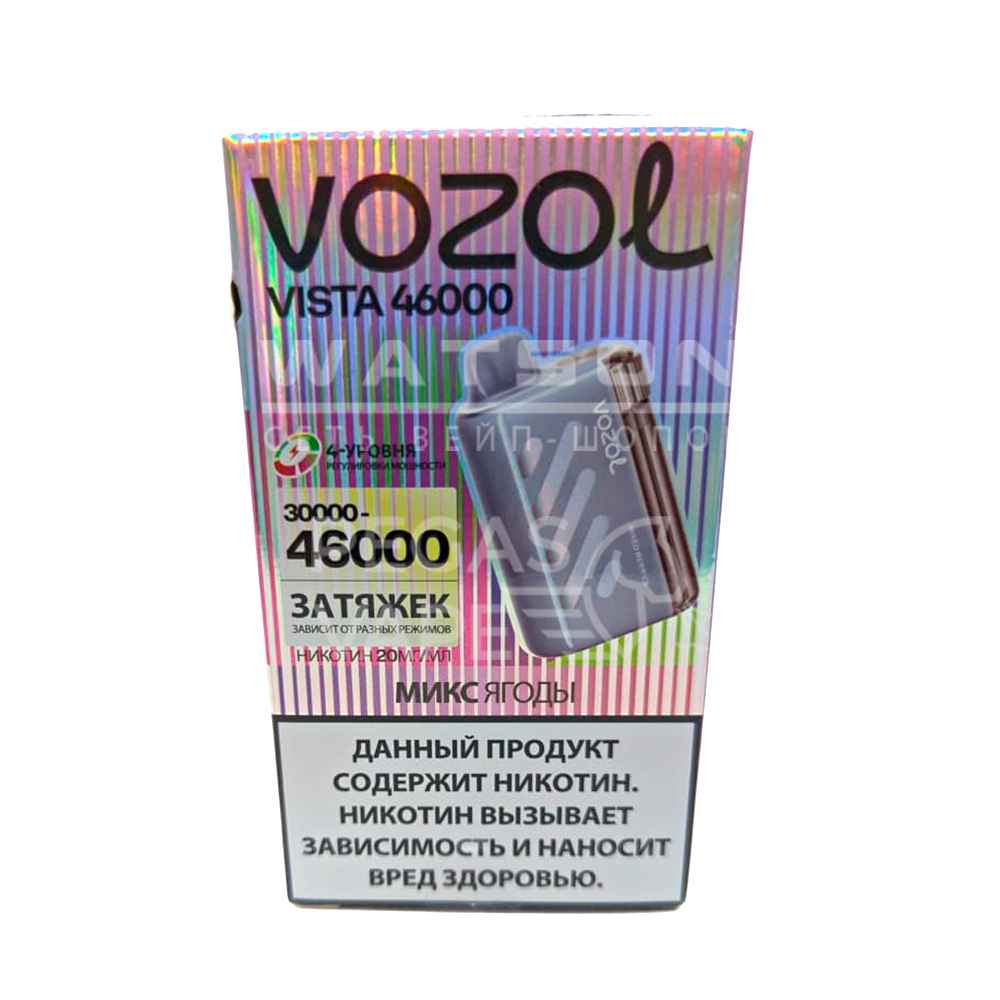 Электронная сигарета VOZOL VISTA 46000 (Микс ягоды)