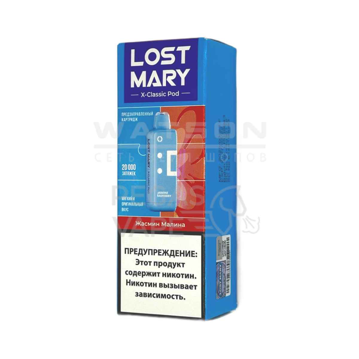 Картридж Lost Mary X-Link Classic (Жасмин малина)