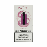 Электронная сигарета PAFOS 20000 (Грейпфрут)