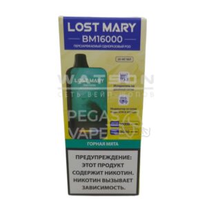 Электронная сигарета LOST MARY BM 16000 (Горная мята)