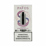 Электронная сигарета PAFOS 20000 (Ягодный йогурт)