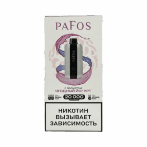 Электронная сигарета PAFOS 20000 (Ягодный йогурт)