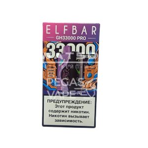 Электронная сигарета Elf Bar GH 33000 (Ледяной виноград)