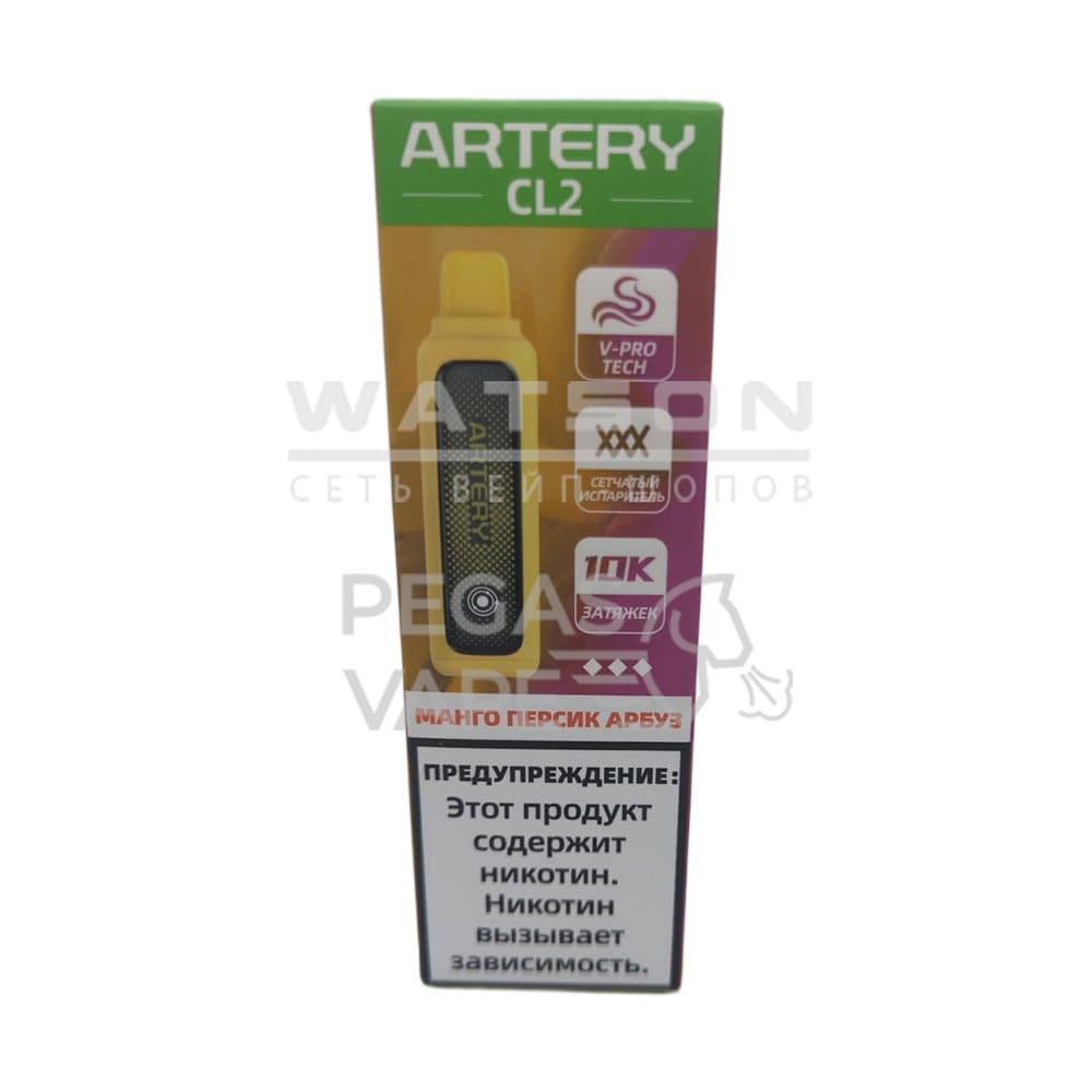 Электронная сигарета Artery CL2 10000 (FLAVOR+ICE edtion) (Манго персик арбуз)