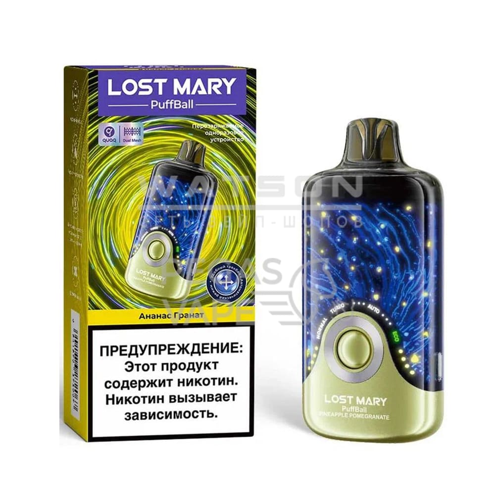 Электронная сигарета Lost Mary PuffBall 30000 (Ананас гранат)