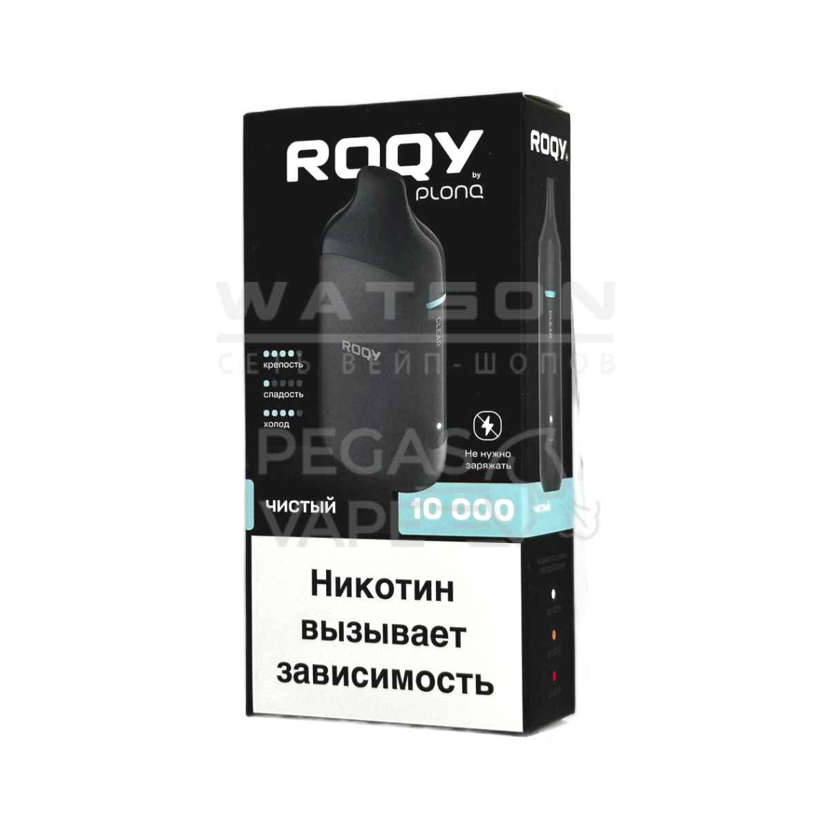 Электронная сигарета ROQY M 10000 (ЧИСТЫЙ)