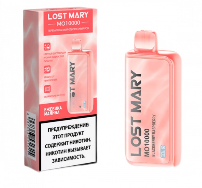 Электронная сигарета LOST MARY MO 10000 (Ежевика малина)