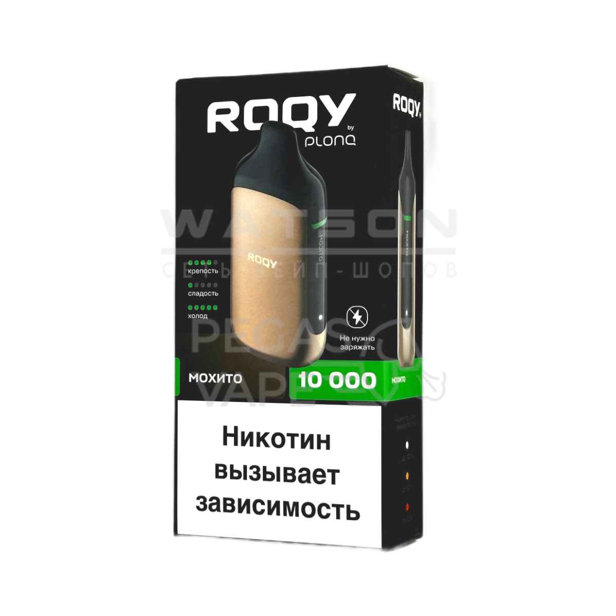 Электронная сигарета ROQY M 10000 (МОХИТО)