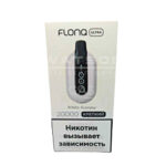 Электронная сигарета FLONQ ULTRA 20000 (Цитрусовый мармелад)