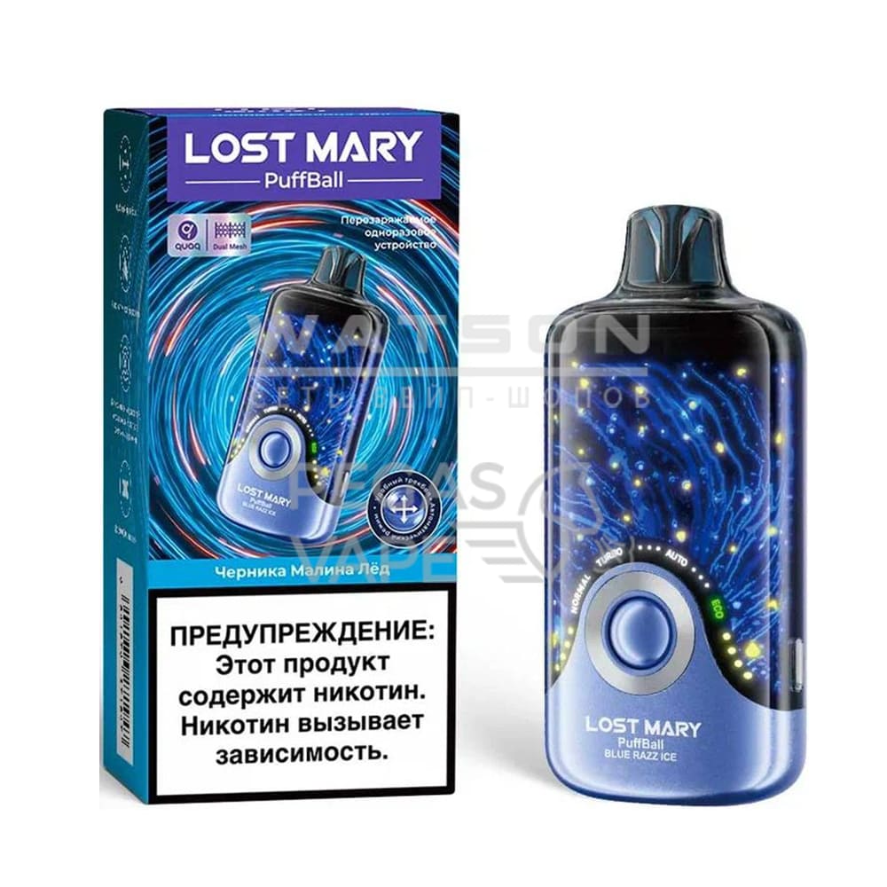 Электронная сигарета Lost Mary PuffBall 30000 (Черника малина лед)