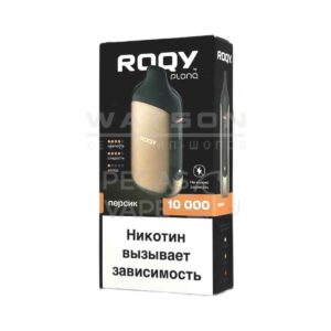 Электронная сигарета ROQY M 10000 (ПЕРСИК)