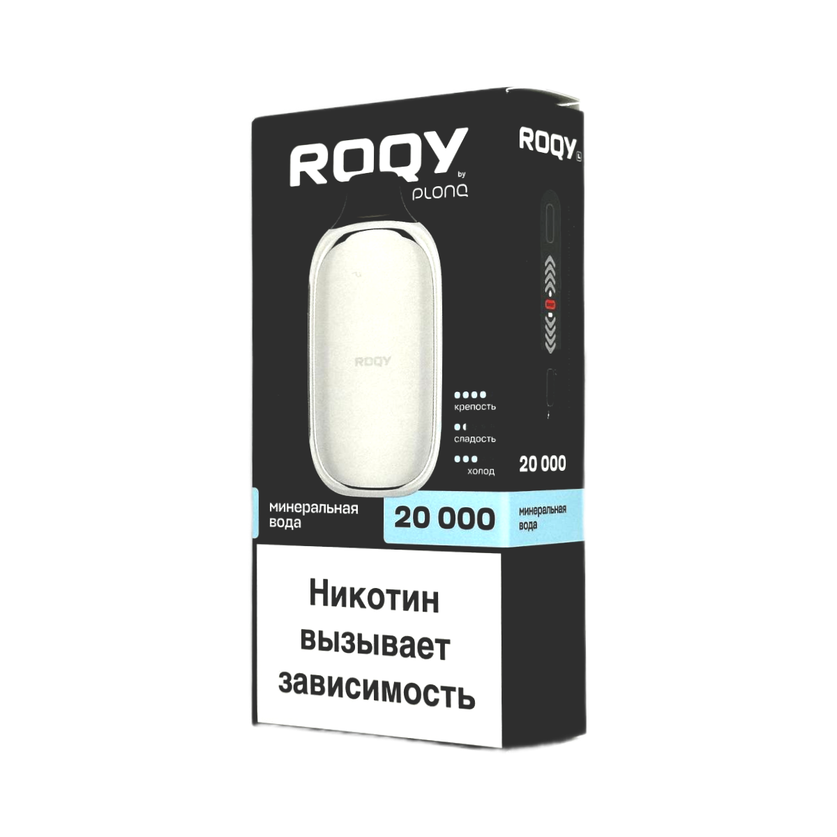 Электронная сигарета ROQY L 20000 (Минеральная вода)