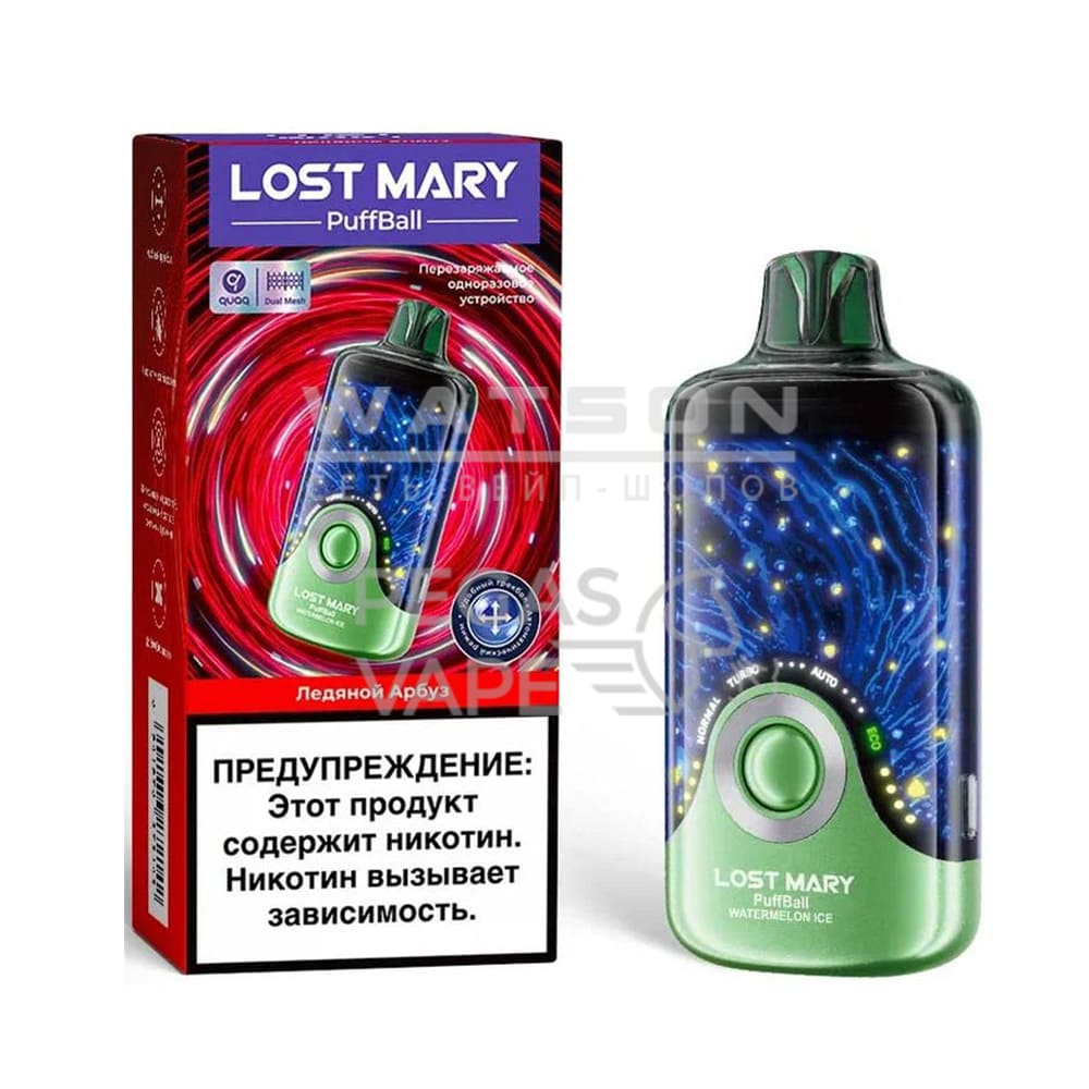 Электронная сигарета Lost Mary PuffBall 30000 (Ледяной арбуз)