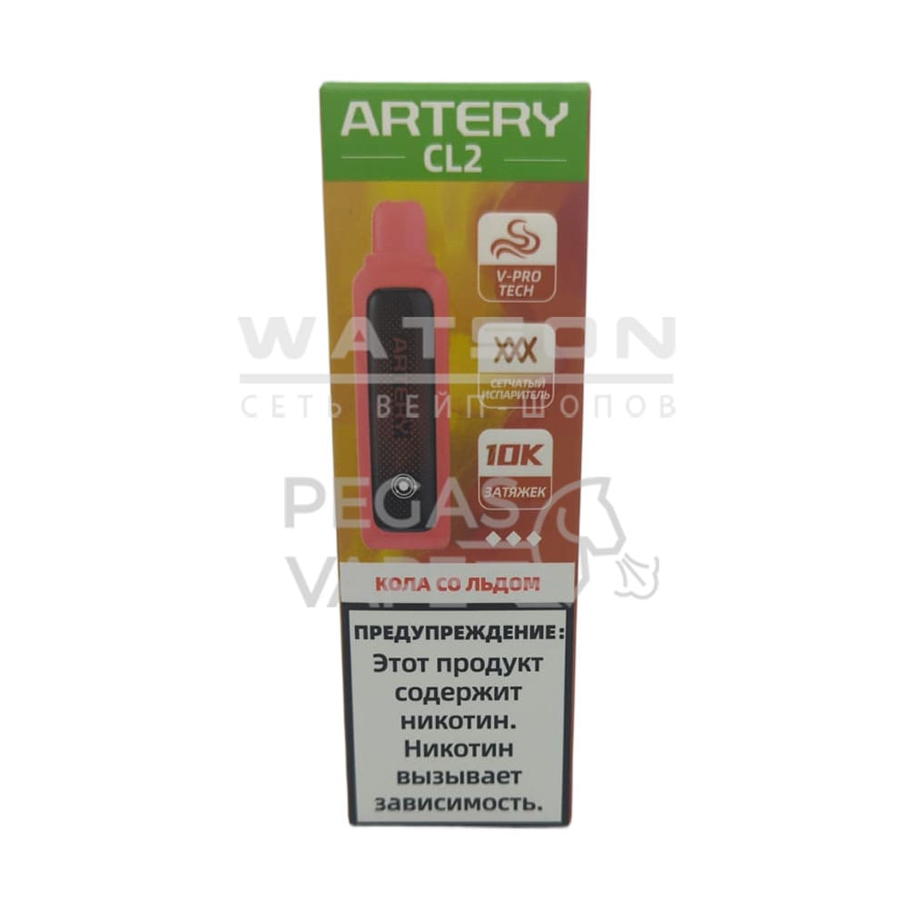 Электронная сигарета Artery CL2 10000 (FLAVOR+ICE edtion) (Ледяная кола)