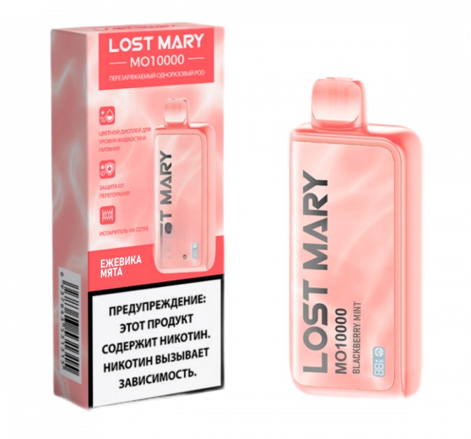Электронная сигарета LOST MARY MO 10000 (Ежевика мята)