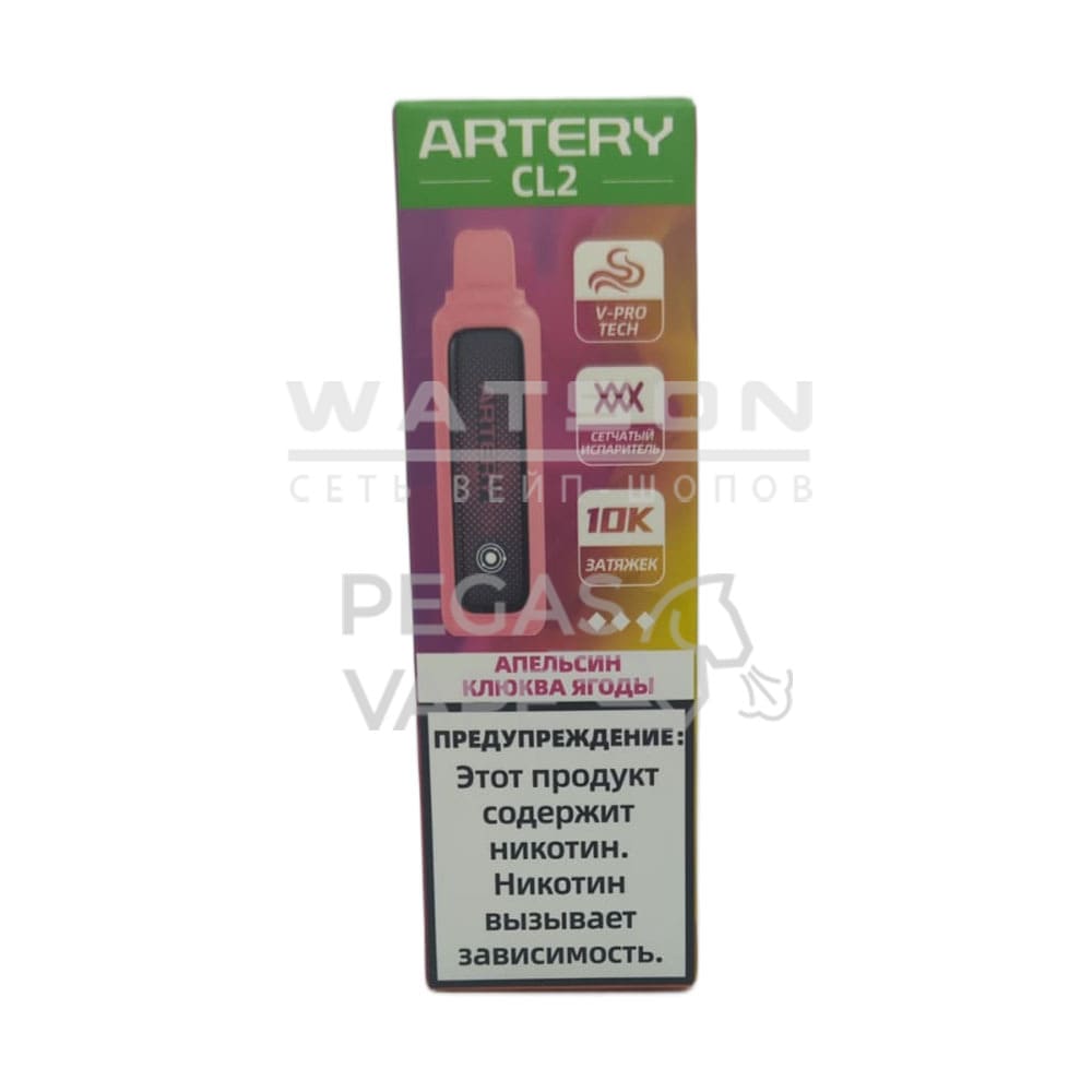 Электронная сигарета Artery CL2 10000 (FLAVOR+ICE edtion) (Апельсин клюква ягода)