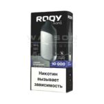 Электронная сигарета ROQY M 10000 (ЧЕРНАЯ СМОРОДИНА)