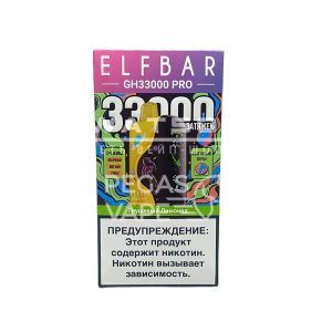 Электронная сигарета Elf Bar GH 33000 (Грушевый лимонад)